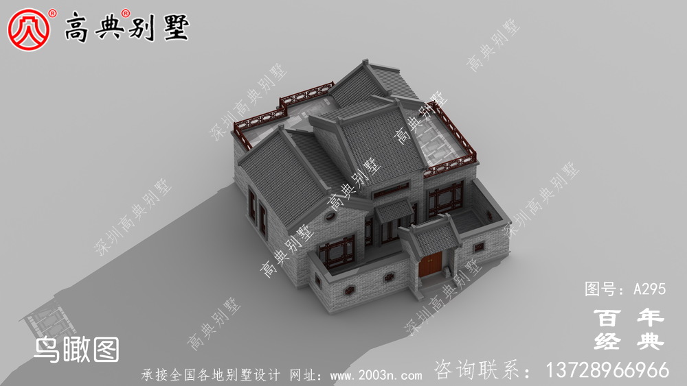 經(jīng)濟實用的中式單層別墅設(shè)計效果圖