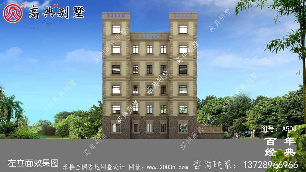 320平大戶型別墅五層房屋設計圖,農村自建別墅強烈推薦