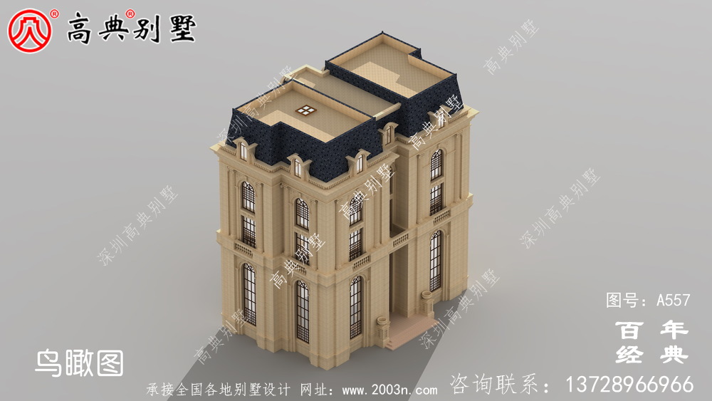 五層豪華的歐式自建筑造型,客廳空洞,三轉樓梯