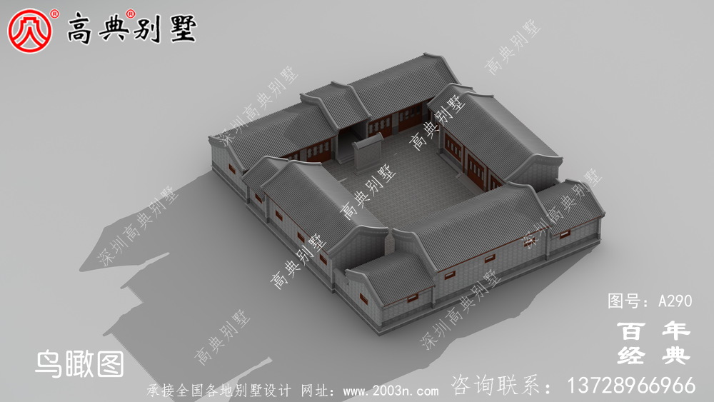 新農(nóng)村中式單層自建房設(shè)計圖紙_中式單層農(nóng)村別墅