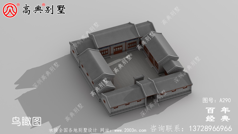 新農(nóng)村中式單層自建房設(shè)計圖紙_中式單層農(nóng)村別墅 新農(nóng)村中式單層自建房設(shè)計圖紙_中式單層農(nóng)村別墅