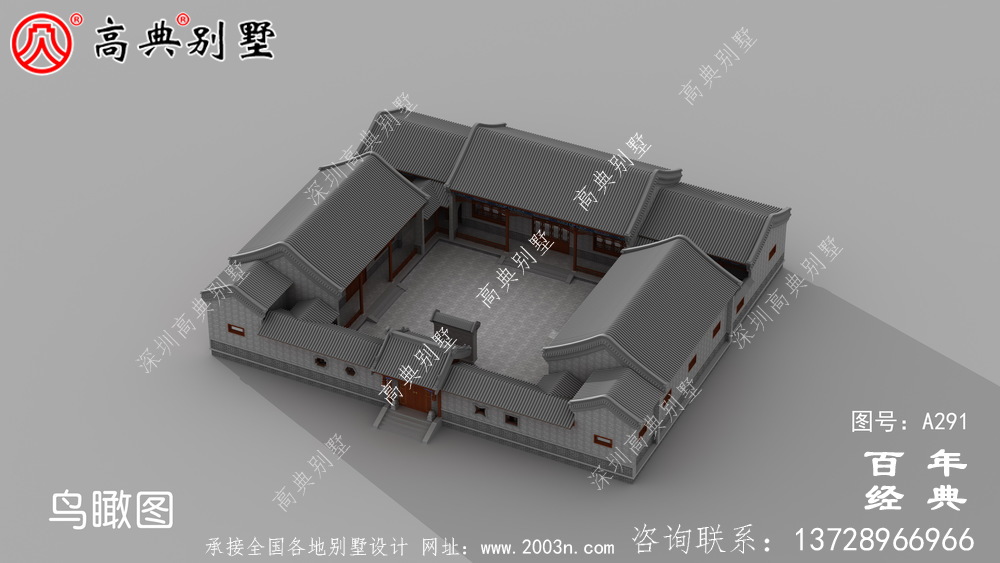 漂亮的四合院別墅施工圖及效果圖_房屋設計圖紙 漂亮的四合院別墅施工圖及效果圖_房屋設計圖紙
