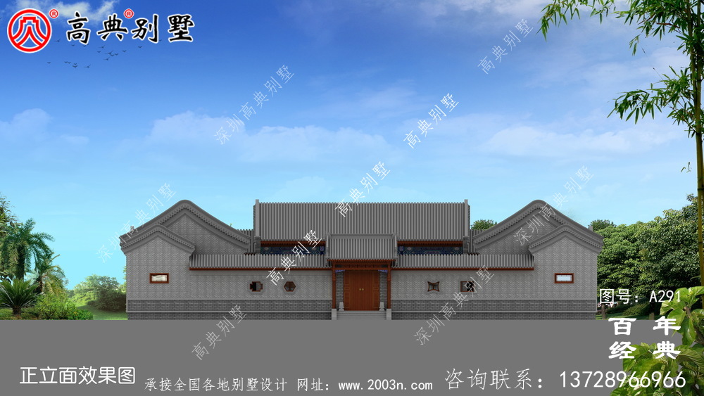 漂亮的四合院別墅施工圖及效果圖_房屋設計圖紙