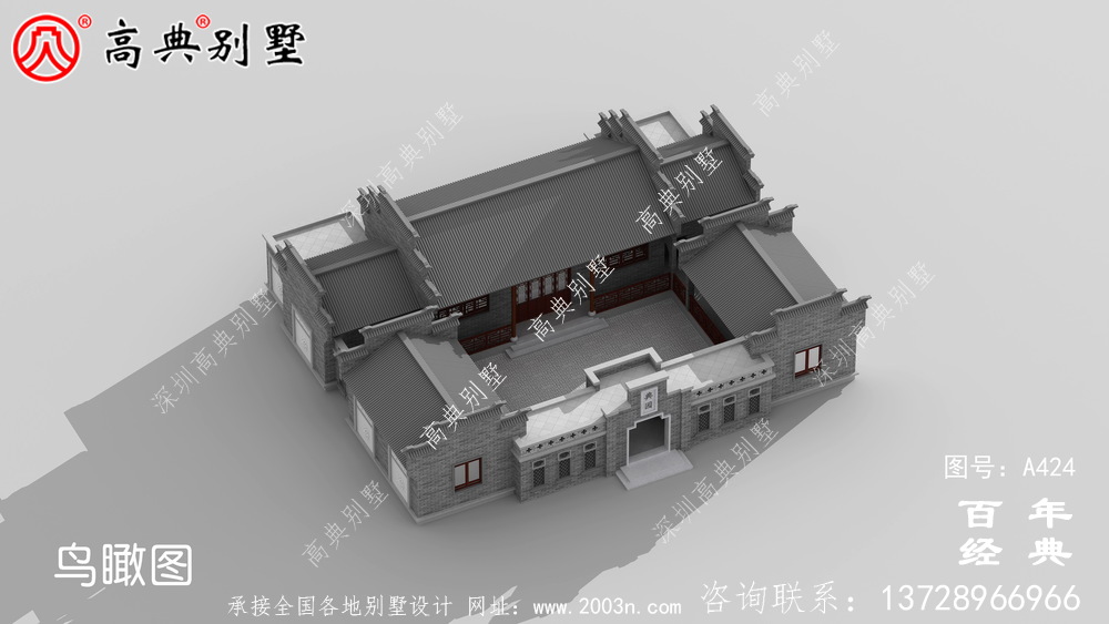 單層四合院徽派式別墅設(shè)計圖紙以及施工圖 房屋設(shè)計圖 單層四合院徽派式別墅設(shè)計圖紙以及施工圖 房屋設(shè)計圖