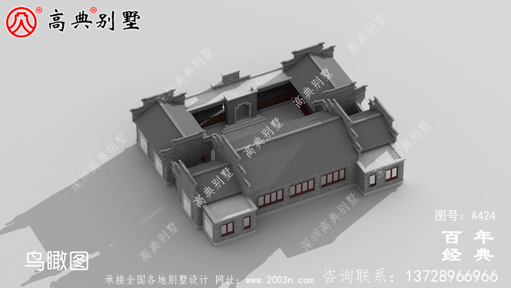 單層四合院徽派式別墅設(shè)計圖紙以及施工圖 房屋設(shè)計圖