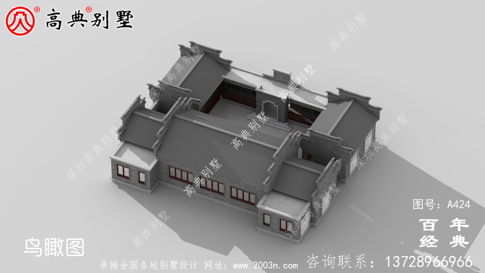 單層四合院徽派式別墅設(shè)計圖紙以及施工圖 房屋設(shè)計圖
