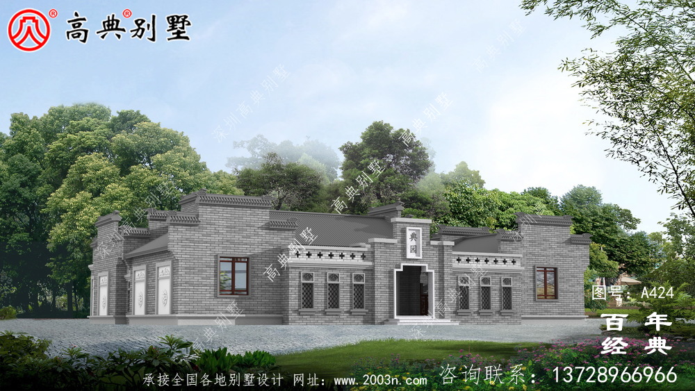 單層四合院徽派式別墅設(shè)計圖紙以及施工圖 房屋設(shè)計圖