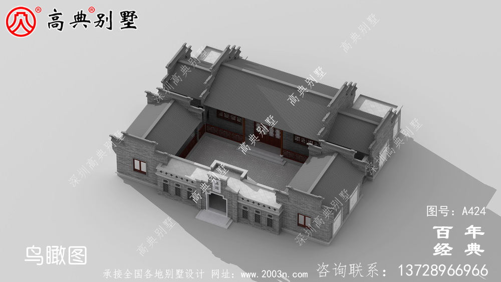 單層四合院徽派式別墅設(shè)計圖紙以及施工圖 房屋設(shè)計圖