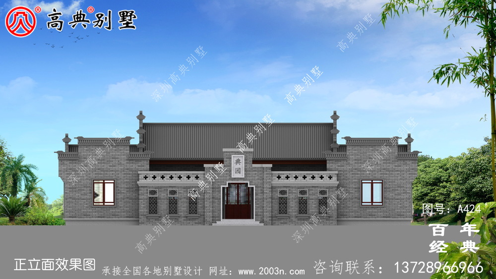單層四合院徽派式別墅設(shè)計圖紙以及施工圖 房屋設(shè)計圖