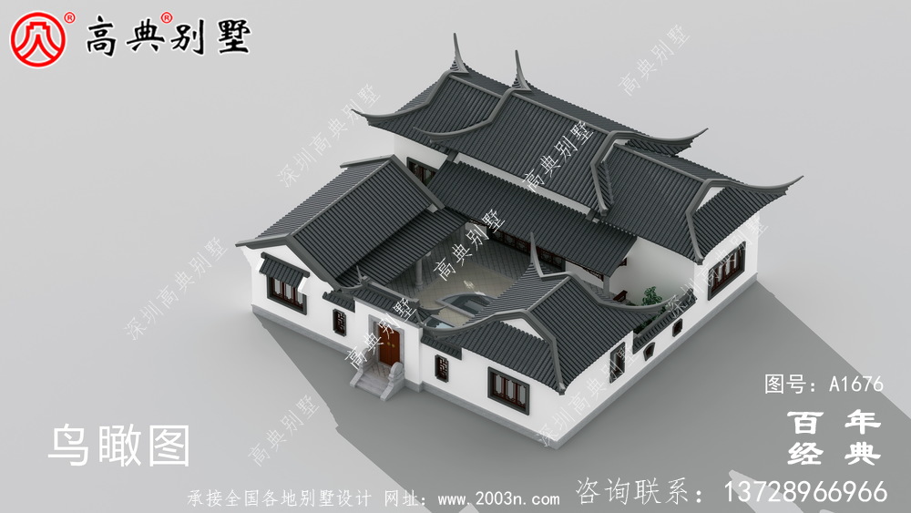 大氣單層中式別墅帶庭院設計圖紙及效果圖_農(nóng)村三層別墅設計