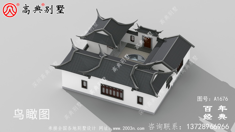 大氣單層中式別墅帶庭院設計圖紙及效果圖_農(nóng)村三層別墅設計