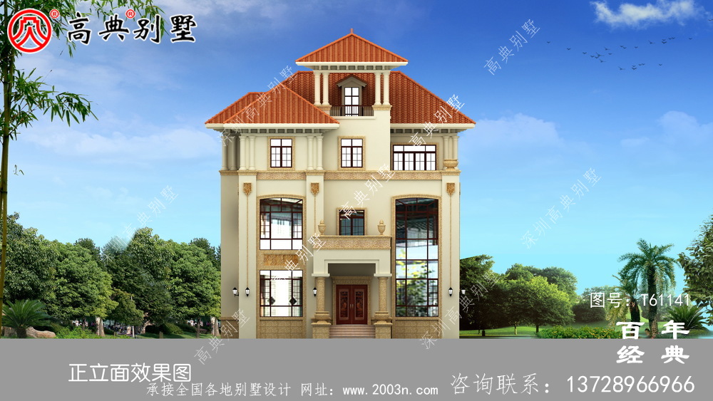 三層農村歐式別墅設計效果圖_農村三層房屋設計