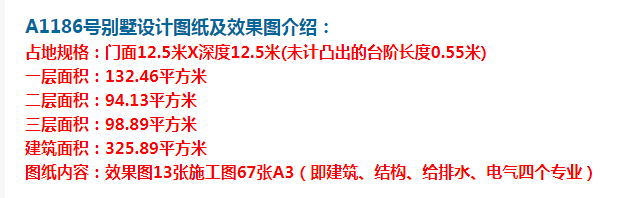 想蓋房就選這款別墅,設計十分美觀,外觀簡約大方。
