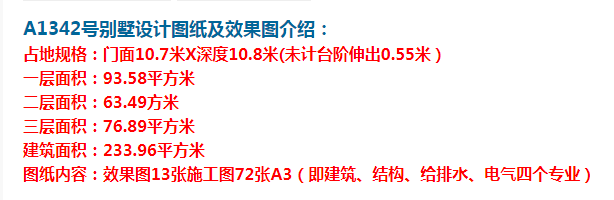 左右特直和圓弧造成視覺沖擊,讓人過目難忘